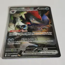 N's Zoroark EX 185/159 Journey Together Special Illustration Holo Pokemon TCG E… - Image 3