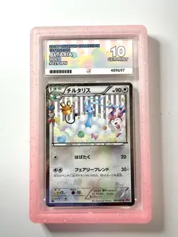 ACE 10 Altaria Holo Rare Pokekyun CP3 029/032 1st Ed Japanese Pokemon Card - Image 1