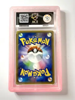 ACE 10 Altaria Holo Rare Pokekyun CP3 029/032 1st Ed Japanese Pokemon Card - Image 3