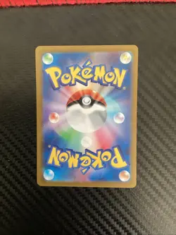 Giovanni's Charisma SAR 207/165 151 SV2a Pokemon Card Japanese [Near Mint] - Image 2