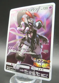 Pokemon Japanese Holo Rare Card ArmoredMewtwo Nintendo NO.199 365/SM-P - Image 1