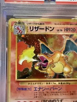 1996 P.M. Japanese Basic Charizard #6 Pokemon Holo Card NM PSA 6 W Large Swirl! - Image 2