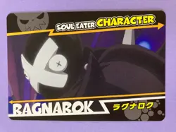RAGNAROK No.47 Soul Eater Carddass Card Bandai 2008 Japanese JP - Image 1