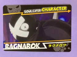 RAGNAROK No.47 Soul Eater Carddass Card Bandai 2008 Japanese JP - Image 2