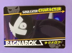RAGNAROK No.47 Soul Eater Carddass Card Bandai 2008 Japanese JP - Image 3