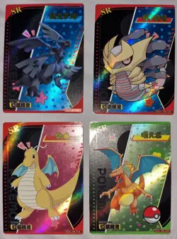 Pokemon Eif Baby 3.0 Elf Chinese Cards SR Charizard Dragonite Giratina Zekrom - Image 2