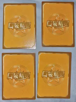 Pokemon Eif Baby 3.0 Elf Chinese Cards SR Charizard Dragonite Giratina Zekrom - Image 3