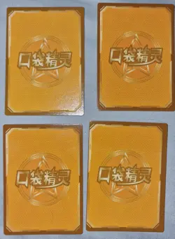 Pokemon Eif Baby 3.0 Elf Chinese Cards SR Charizard Dragonite Giratina Zekrom - Image 4