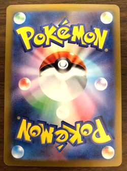 Milotic ex SAR 131/106 sv8 Super Electric Breaker Pokemon Card Game Japanese NM - Image 2