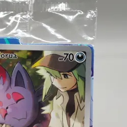 N’s Zorua Sealed ETB Promo SVP EN 189 Pokemon Journey Together Elite Trainer Box - Image 3