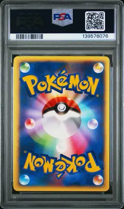 Janine’s Crobat | 1st Edition [Pokemon VS] | PSA 10 | POP 129 - Image 2