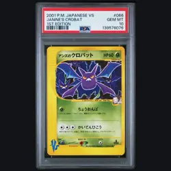 Janine’s Crobat | 1st Edition [Pokemon VS] | PSA 10 | POP 129 - Image 3