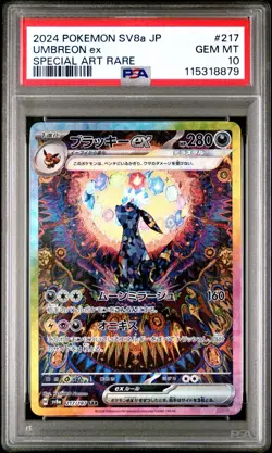 2024 Pokemon Japanese SV8A-TERASTAL Fest EX Umbreon #217 Special Art Rare PSA 10 - Image 1