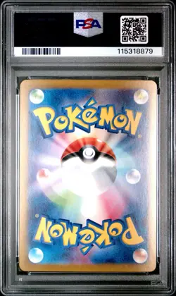 2024 Pokemon Japanese SV8A-TERASTAL Fest EX Umbreon #217 Special Art Rare PSA 10 - Image 2