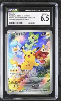 Pokemon Pikachu 004/SV-P Chinese | Gem Pack Promo | Full Art Karte CGC PSA 6.5 - Image 1
