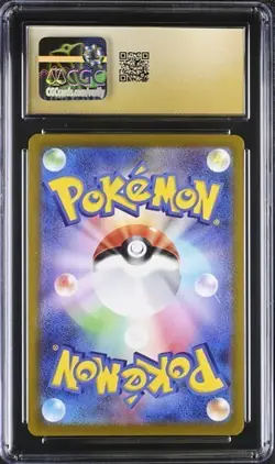 PSA CGC Pristine 10 Altaria Full Art 074/068 - 2022 s11a Japanese Pokemon - Image 2