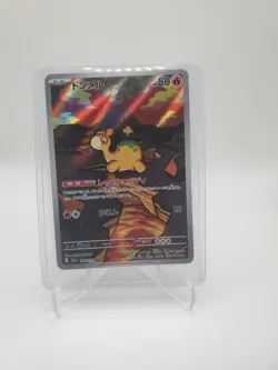 Pokemon Mega Lucario Ex M2a Mega Dream Ex 228/193 Full Art Holo Card - Image 2
