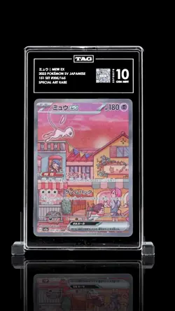 2023 Pokemon Japanese 151 Mew EX SAR 205 TAG 10 Gem Mint - Image 1