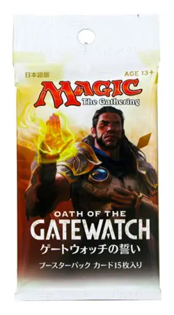 Magic: The Gathering Oath of the Gatewatch Busta 15 Carte (JP) - Image 1