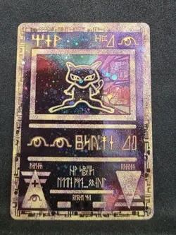 Vintage Pokemon TCG - Ancient Mew Pokemon Movie Promo: LP (Mint with One Mark) - Image 1