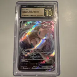 Mew VMAX Pokemon VSTAR Universe - 054/172 Strike CGC Pristine 10 (Japanese) - Image 3