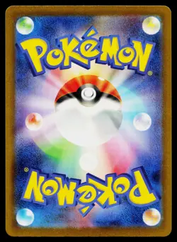 Drowzee 011/032 Pokemon TCG Classic Blastoise Pokemon Japanese Near Mint - Image 2