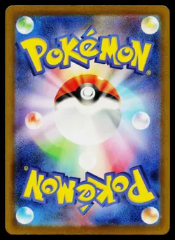 Hypno 012/032 Pokemon TCG Classic Blastoise Pokemon Japanese Near Mint - Image 2