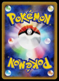 Typhlosion DPBP#188 Holo Rare Secret of the Lakes Pokemon Japanese MP - Image 2