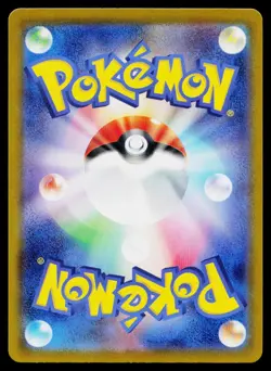 Ivysaur 002/032 Pokemon TCG Classic Venusaur Pokemon Japanese Near Mint - Image 2