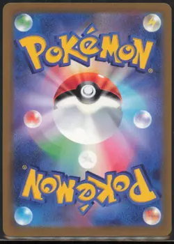 Articuno 009/032 Pokemon TCG Classic: Blastoise Japanese LP - Image 2