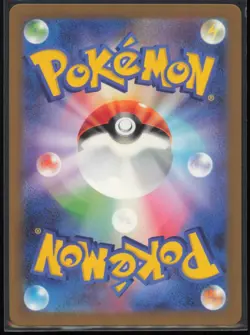 Miltank 017/032 Pokemon TCG Classic: Charizard Japanese LP - Image 2