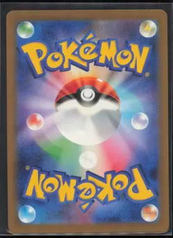 Drowzee 011/032 Pokemon TCG Classic: Blastoise Japanese LP - Image 2