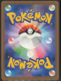 Lt. Surge's Rattata 015/032 Pokemon TCG Classic: Blastoise Japanese LP - Image 2