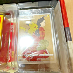 Pokemon 2021 Japanese Stamp Box set From Japan - Image 5