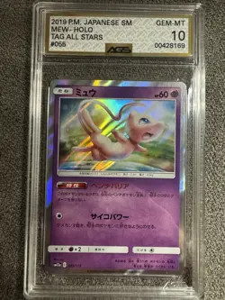2019 Pokemon Tag Team GX All-Stars Mew #055/173 Holo Gem Mint 10 - Image 1