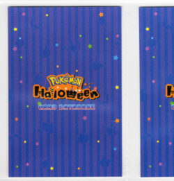 CUBONE - Halloween Card Database - Image 2