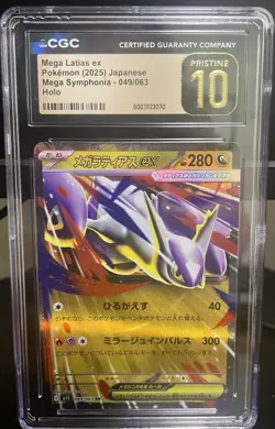 Legendary Loot Pokemon Mystery Slab – Graded Card, Booster Packs & Bulk Lot - Image 4