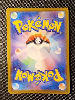 Houndoom AR 066/064 sv6a Night Wanderer Pokemon Card Japanese NM - Image 2