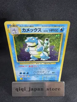Blastoise Pokemon Card Japanese No.009 TCG base set Vintage Holo G005 - Image 1