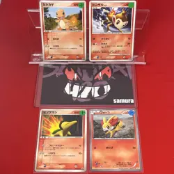 4set!! EX~NM-) Pokemon Card Promo Set Japanese Charmander Chimchar Cyndaquil - Image 1