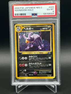 Pokemon TCG Houndoom 2000 Japanese Neo 2 Holo PSA 6 - Image 1