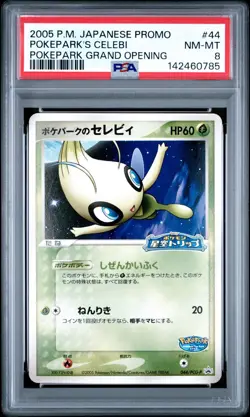 Pokemon 2005 Pokepark’s Celebi 044/PCG-P Grand Opening Promo Japanese PSA 8 - Image 1