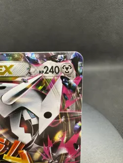 🛡 Pokemon TCG – M Aggron EX 94/160 – Primal Clash 2015 – Ultra Rare Holo – NM - Image 4
