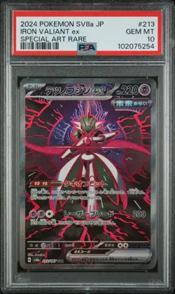 PSA 10 GEM MINT Iron Valiant ex 213 Terastal Festival Japanese Pokemon - Image 1