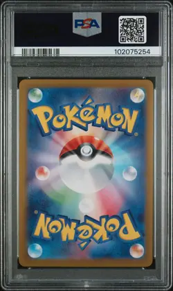 PSA 10 GEM MINT Iron Valiant ex 213 Terastal Festival Japanese Pokemon - Image 2