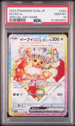 Pokemon Card Eevee ex SAR 224/187 Terastal Festival sv8a 2024 Japanese PSA 10 - Image 1