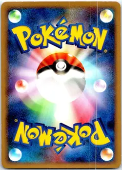 NIDORINO 040/090 JAPANESE BONDS END OF TIME PT2 LP - Image 2
