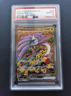PSA 10 Raging Bolt ex 222/187 SAR sv8a Terastal Festival Pokemon Card Japanese - Image 1