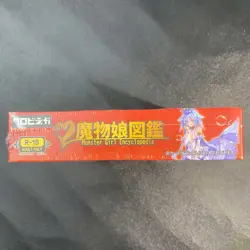 New Monster Girl Encyclopedia Second Bullet Card Booster Box Goddess Story Waifu - Image 5