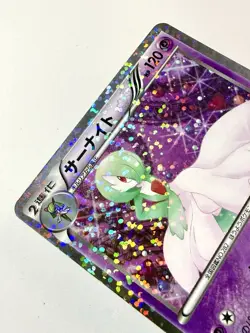 Gardevoir 010/020 Shiny Collection SC Holo Rare Japanese Pokemon Card NM+ - Image 2